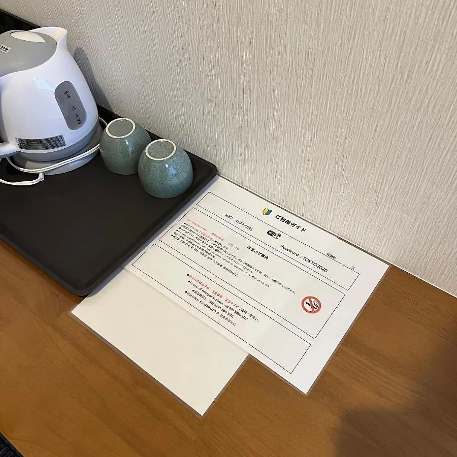 Juo Hotel Akihabara Tokyo 2*,
