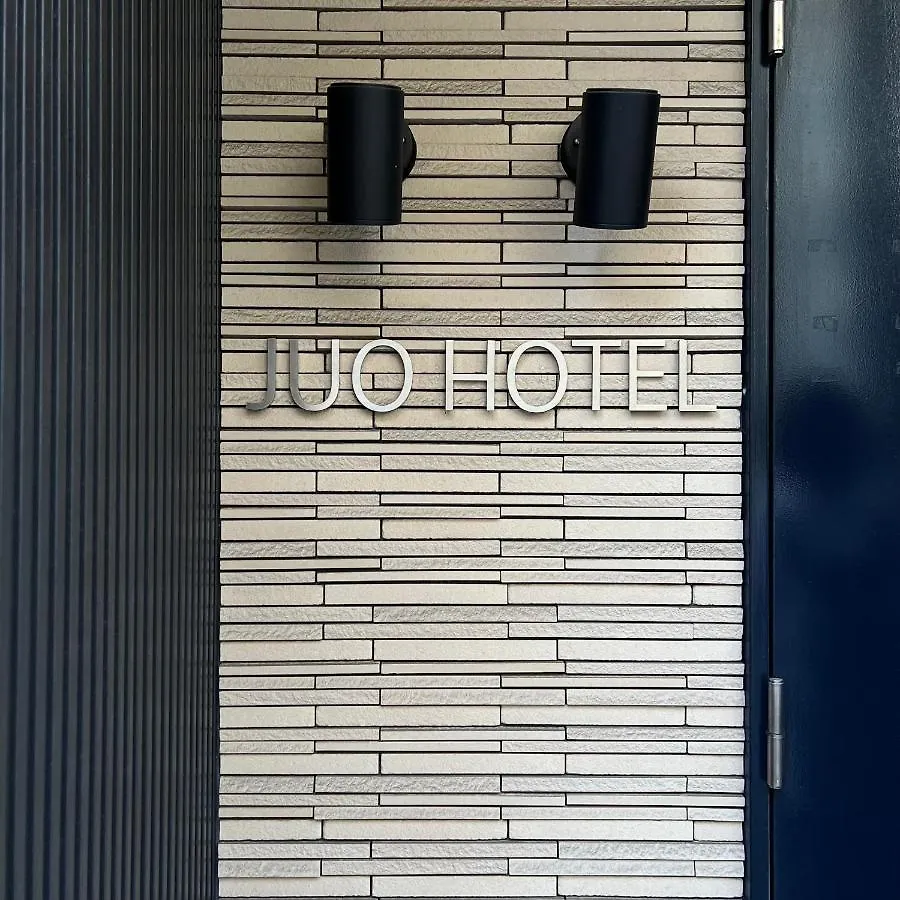 Juo Hotel Akihabara Tokyo 2*,  Japan