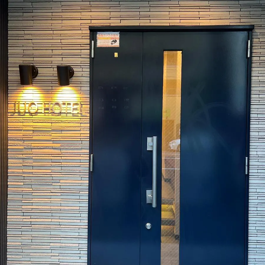 ** Inn Juo Hotel Akihabara Tokyo Japan